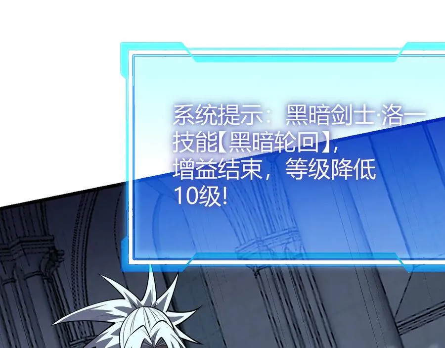 第36话 神装! 第130页