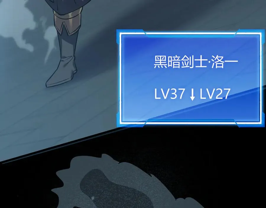 第36话 神装! 第132页