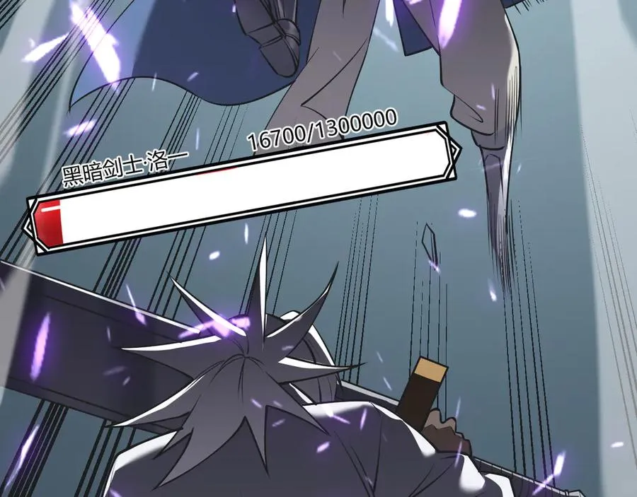 第36话 神装! 第151页