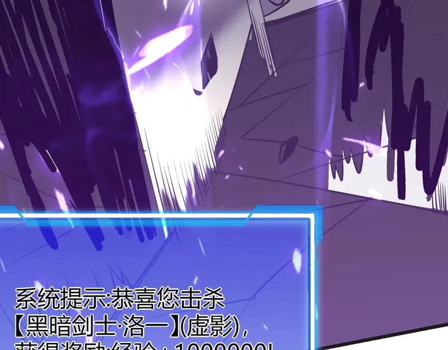 第36话 神装! 第159页