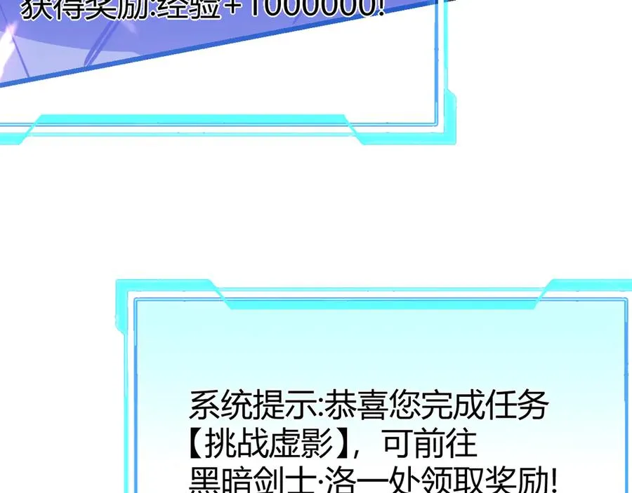 第36话 神装! 第160页