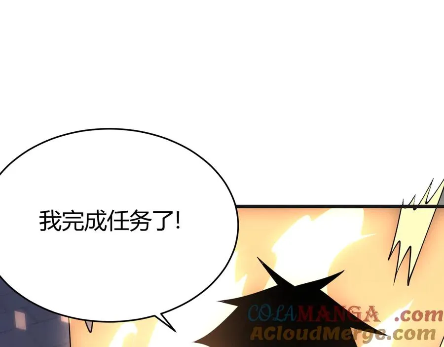 第36话 神装! 第165页