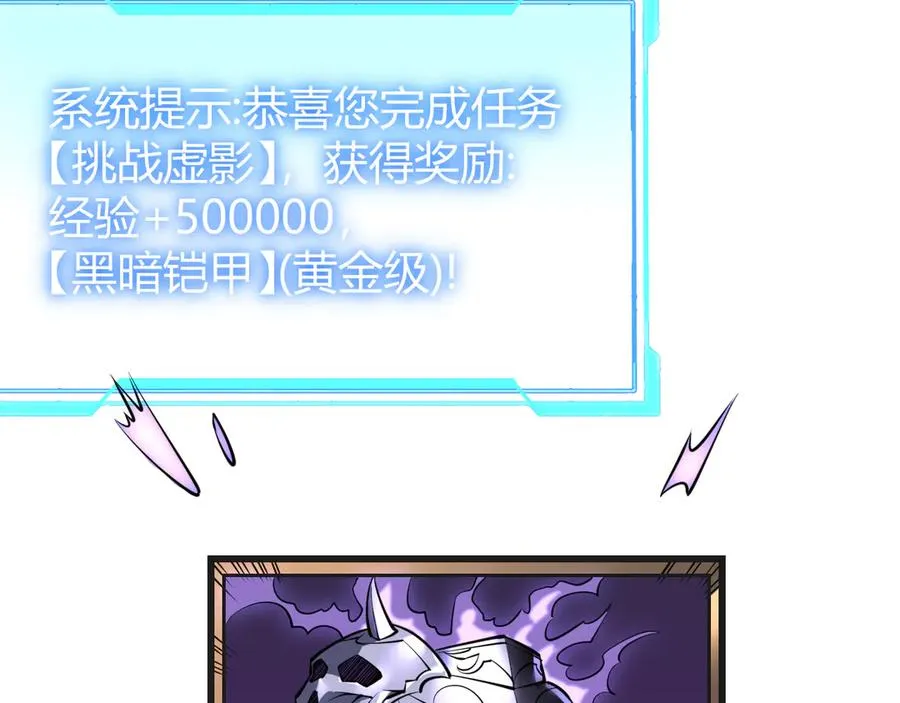 第36话 神装! 第170页