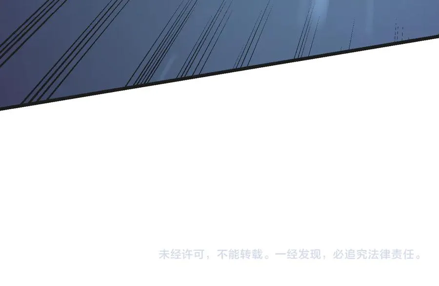 第36话 神装! 第175页
