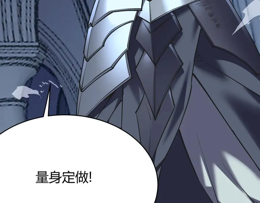 第37话 奖励“噬血剑” 第23页