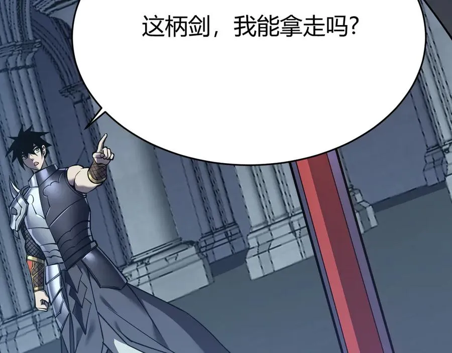 第37话 奖励“噬血剑” 第36页