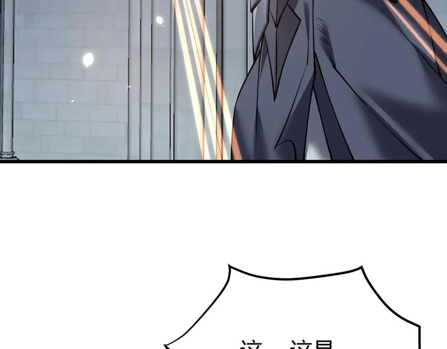 第37话 奖励“噬血剑” 第88页
