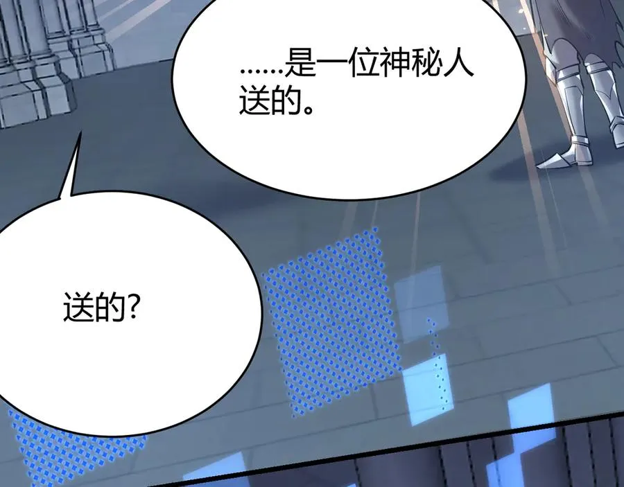 第37话 奖励“噬血剑” 第92页