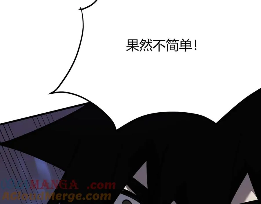 第37话 奖励“噬血剑” 第133页
