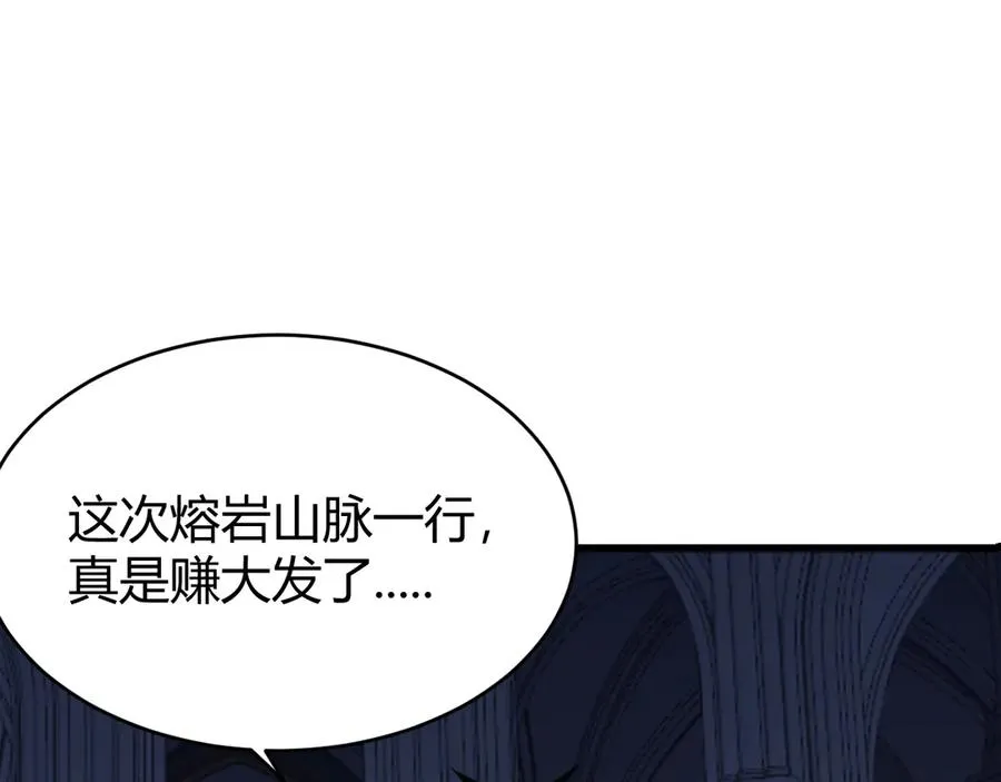 第37话 奖励“噬血剑” 第135页