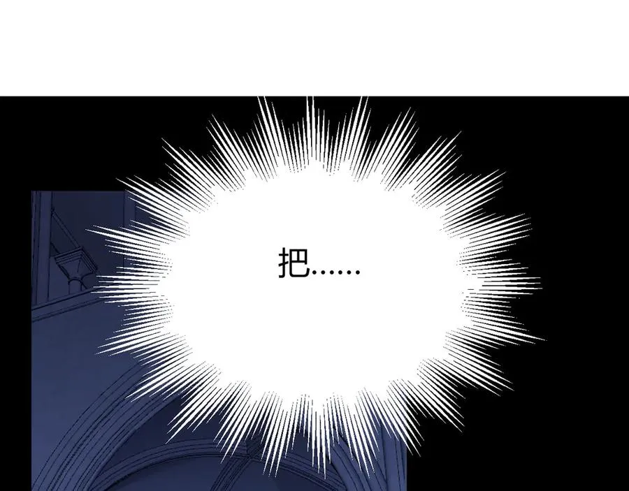 第37话 奖励“噬血剑” 第138页