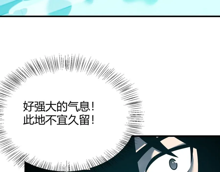 第38话 寻找剑阁！ 第10页
