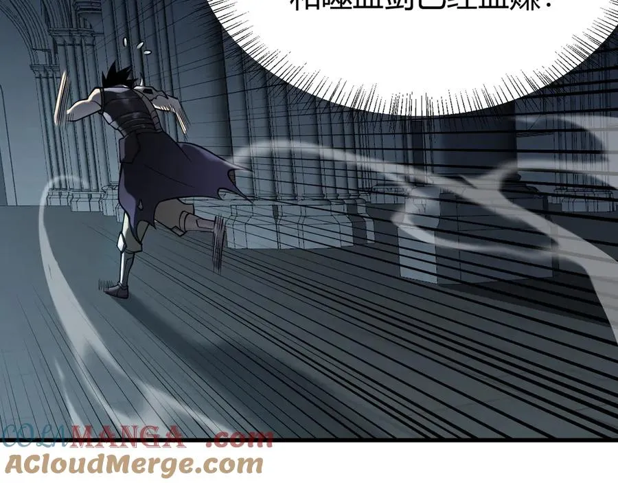 第38话 寻找剑阁！ 第13页