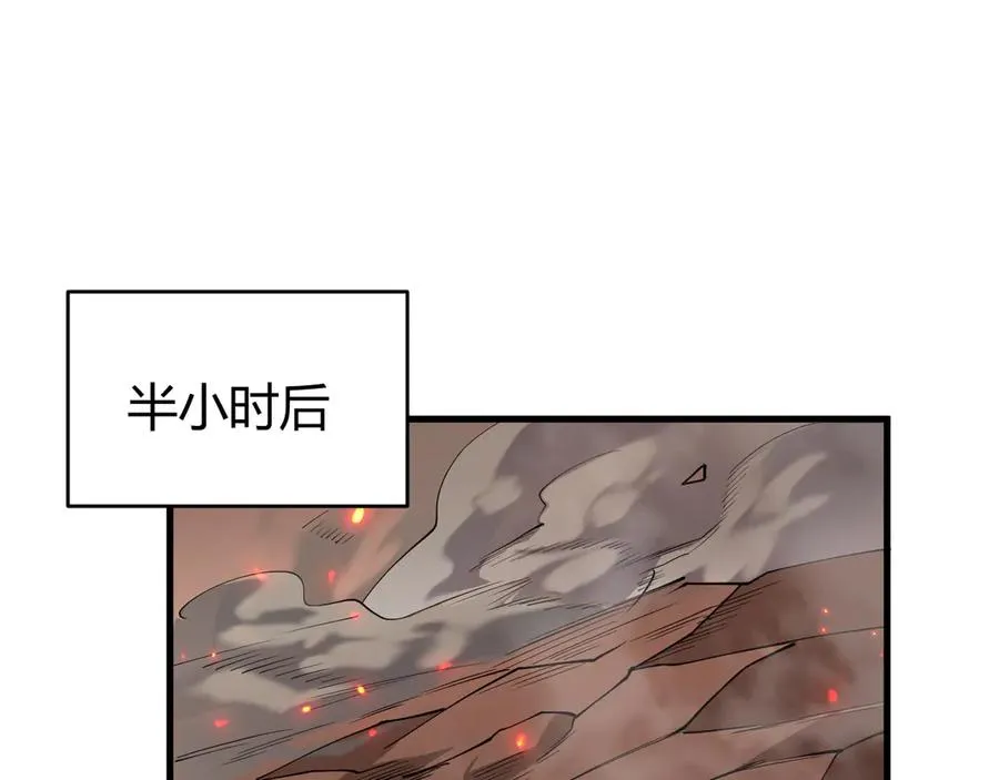 第38话 寻找剑阁！ 第14页