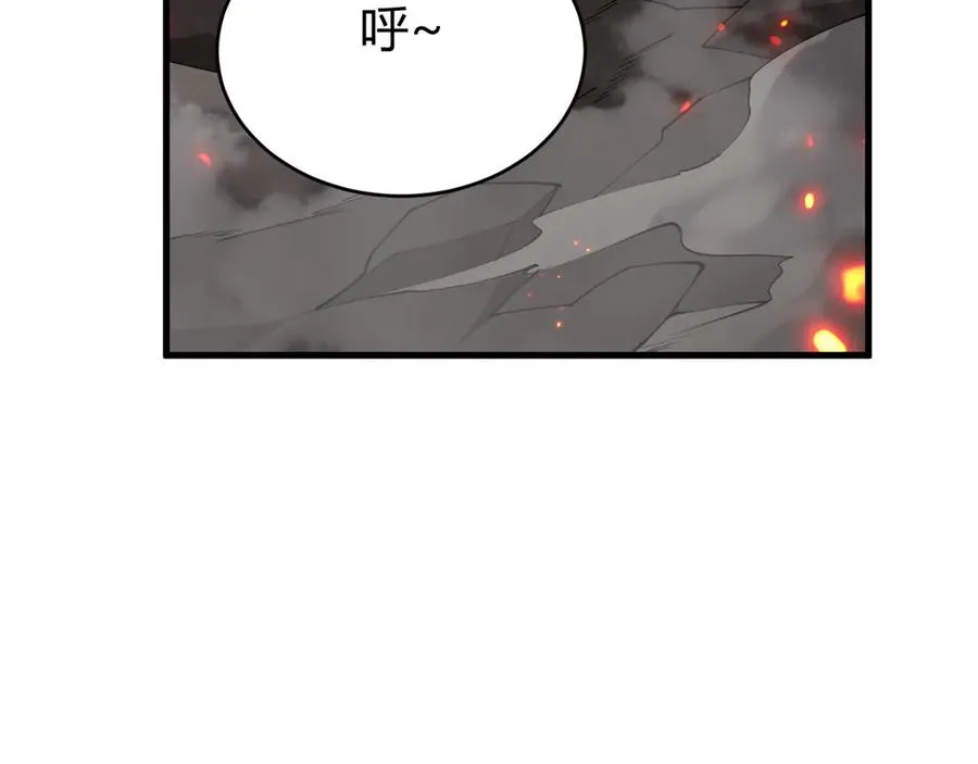 第38话 寻找剑阁！ 第16页