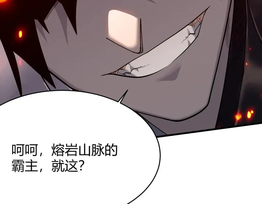 第38话 寻找剑阁！ 第30页