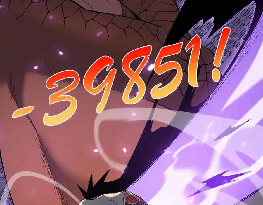 第38话 寻找剑阁！ 第43页
