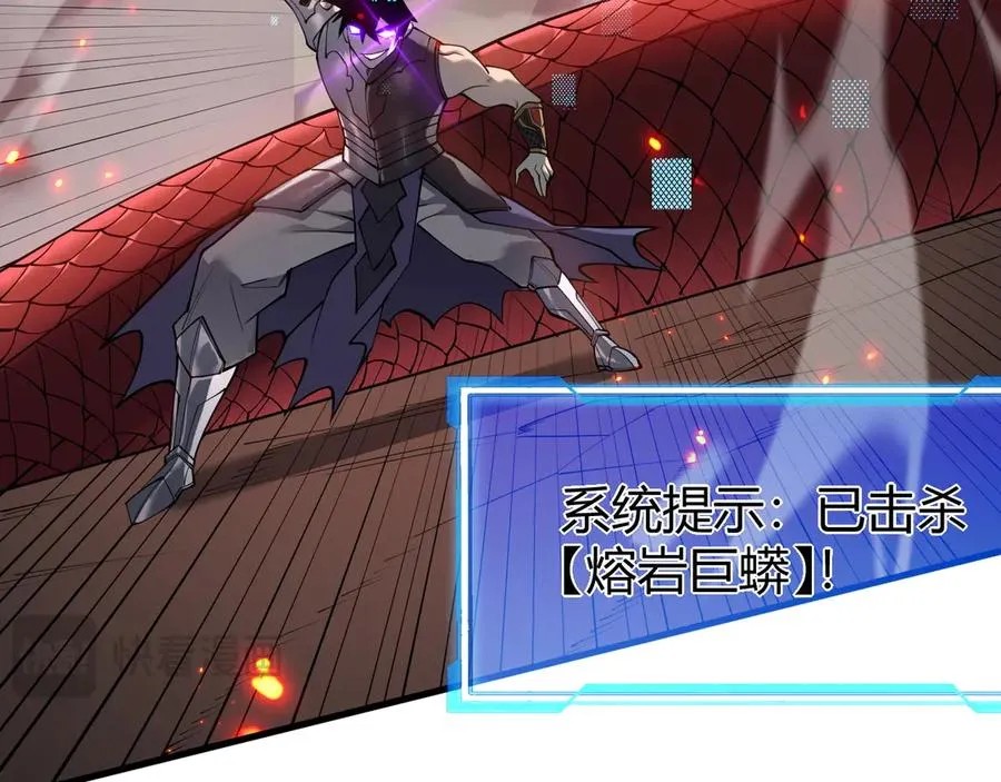 第38话 寻找剑阁！ 第52页