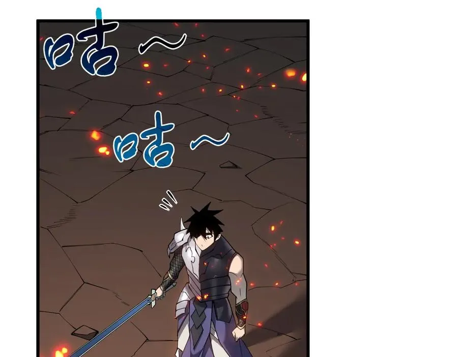 第38话 寻找剑阁！ 第56页