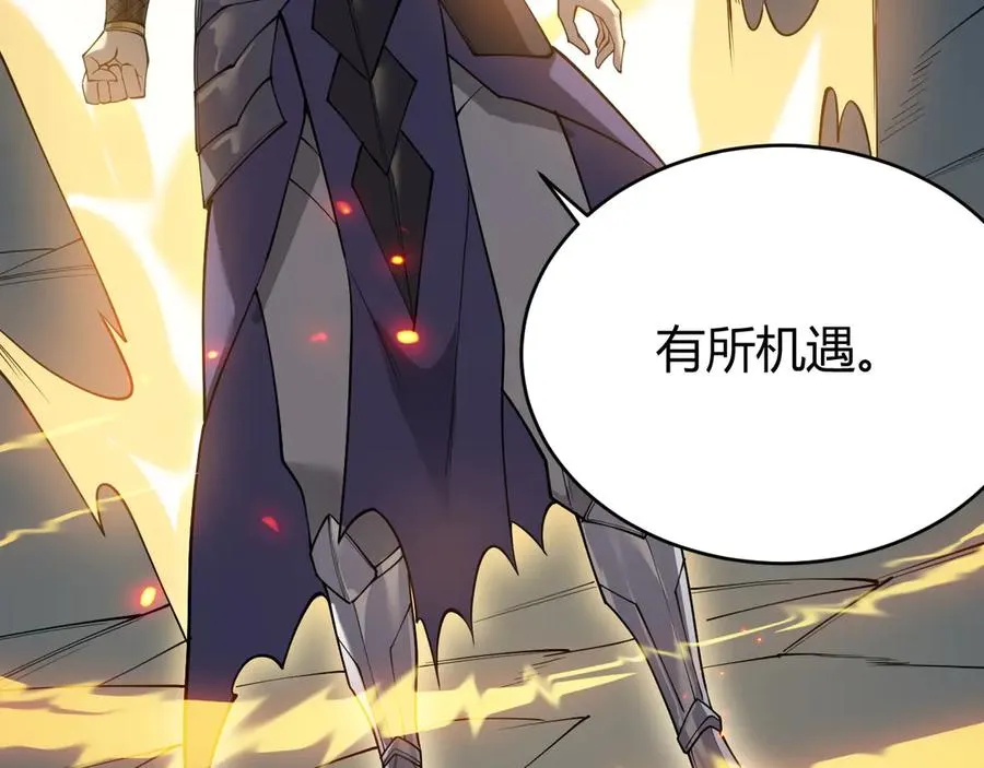 第38话 寻找剑阁！ 第71页