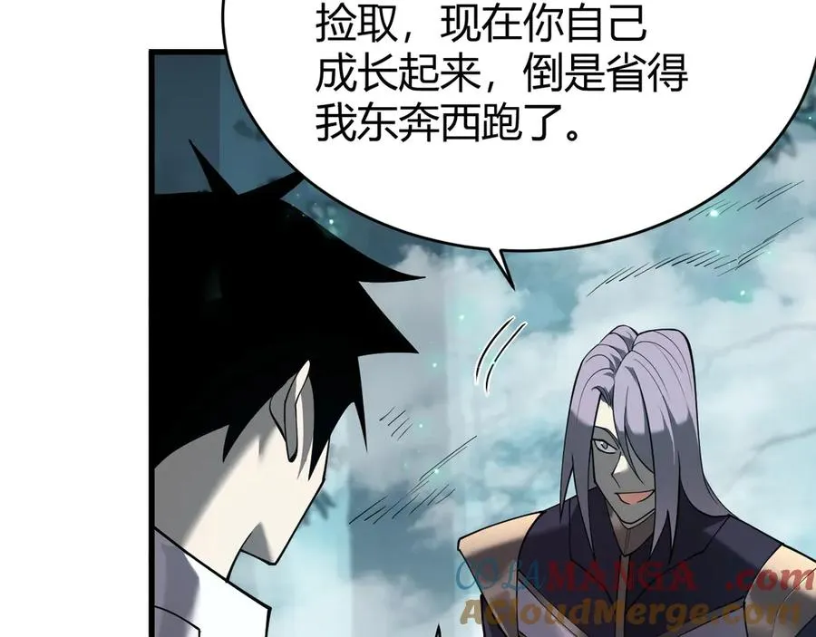 第38话 寻找剑阁！ 第73页