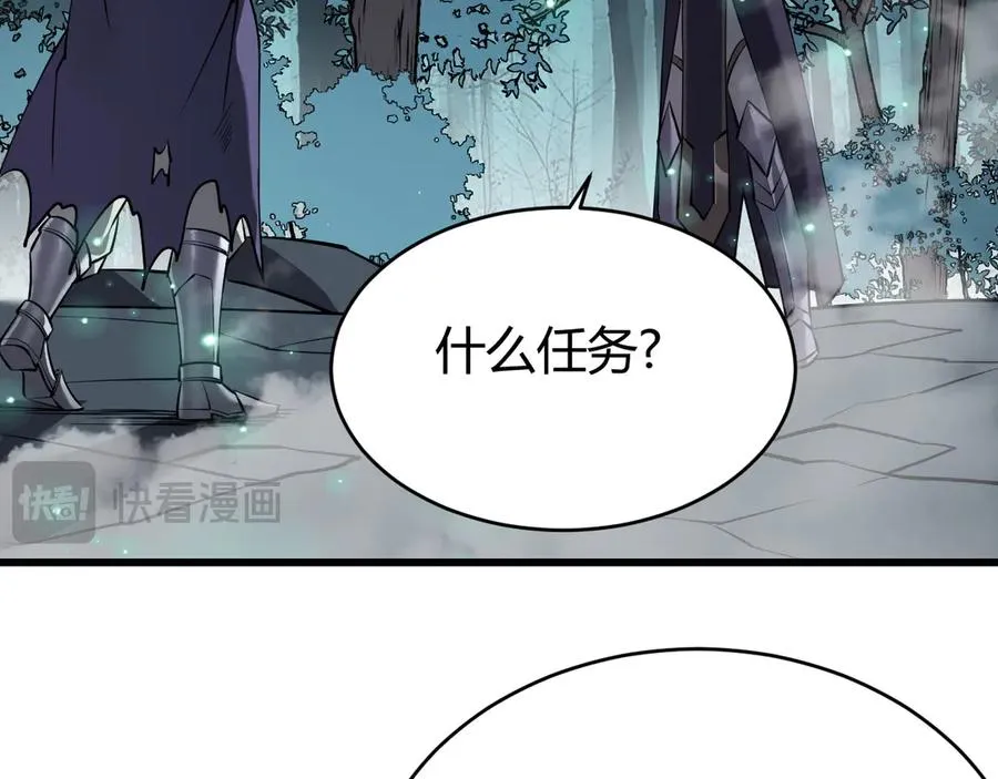 第38话 寻找剑阁！ 第78页
