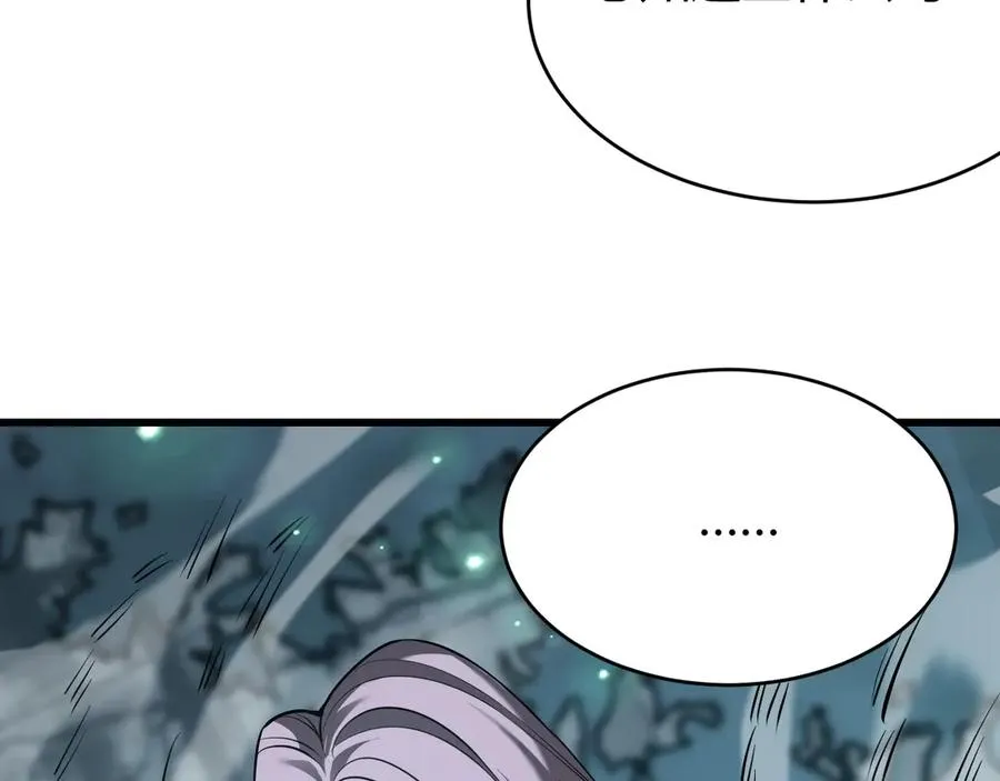 第38话 寻找剑阁！ 第86页