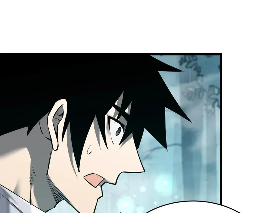 第38话 寻找剑阁！ 第103页
