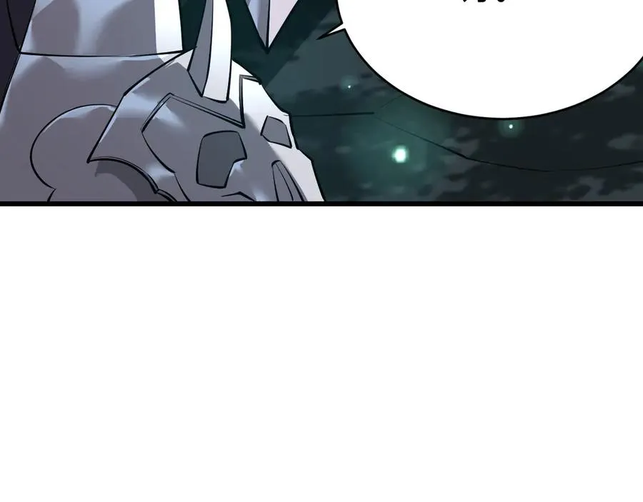 第38话 寻找剑阁！ 第110页