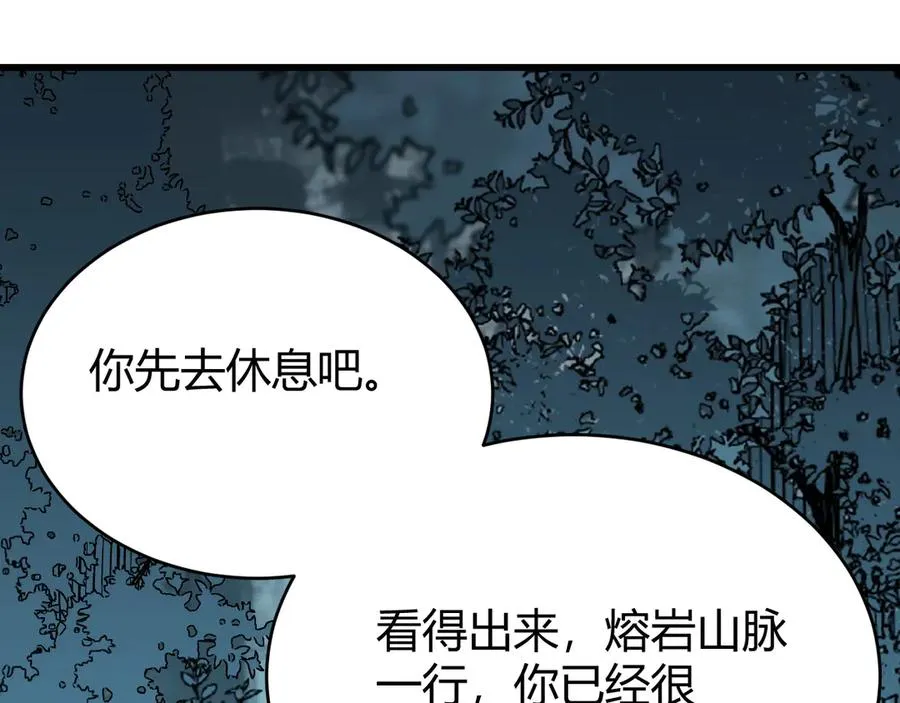 第38话 寻找剑阁！ 第111页