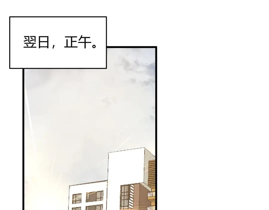 第38话 寻找剑阁！ 第118页