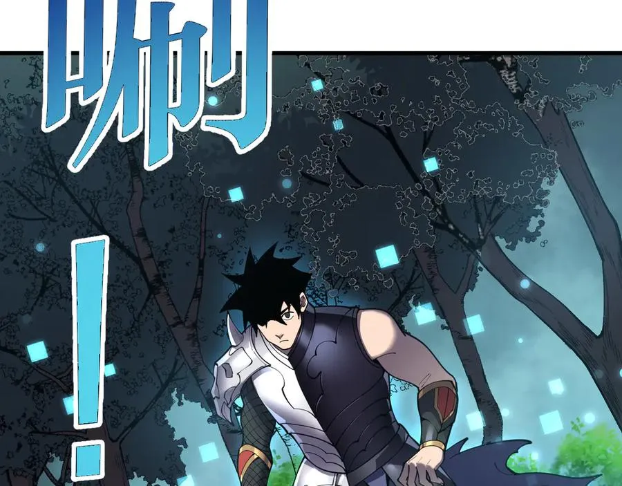 第38话 寻找剑阁！ 第120页