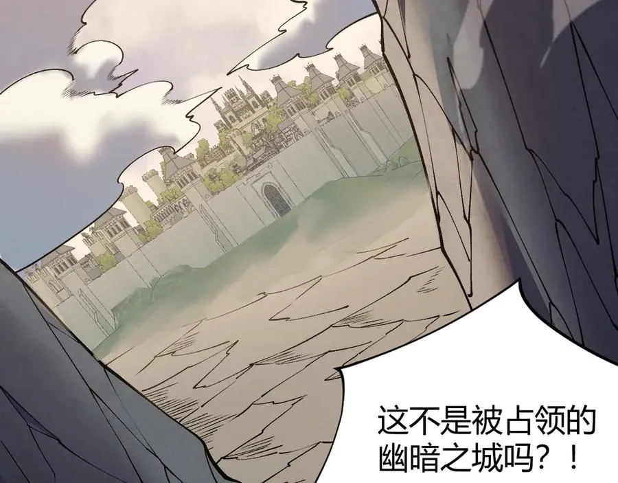 第38话 寻找剑阁！ 第136页