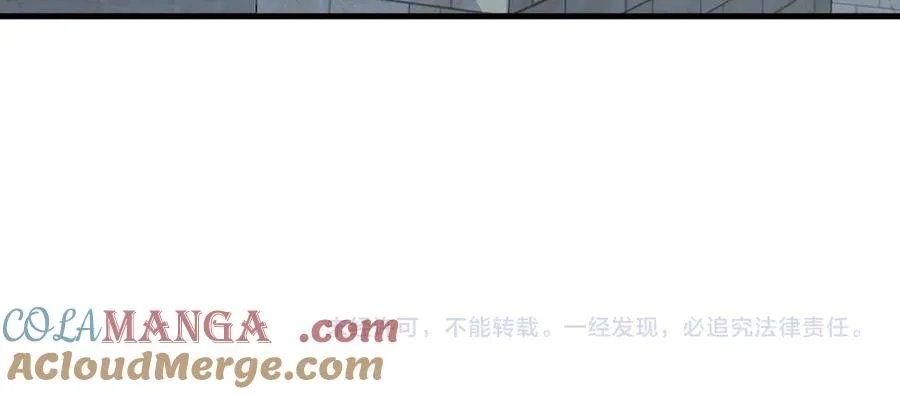 第38话 寻找剑阁！ 第141页