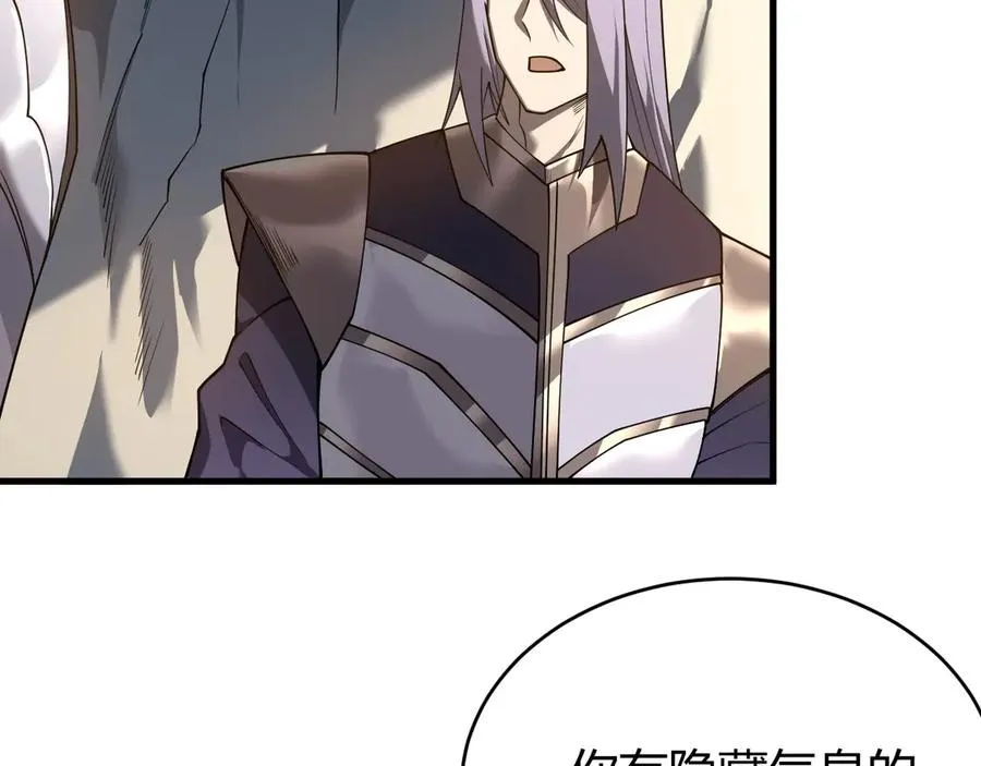 第39话 光头假名哥的传说 第6页