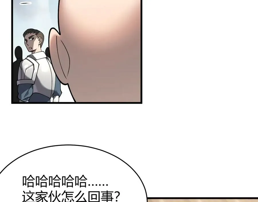 第39话 光头假名哥的传说 第19页