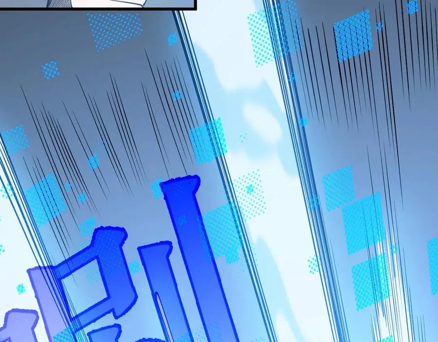 第39话 光头假名哥的传说 第28页