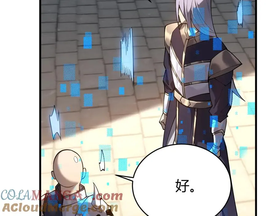 第39话 光头假名哥的传说 第37页