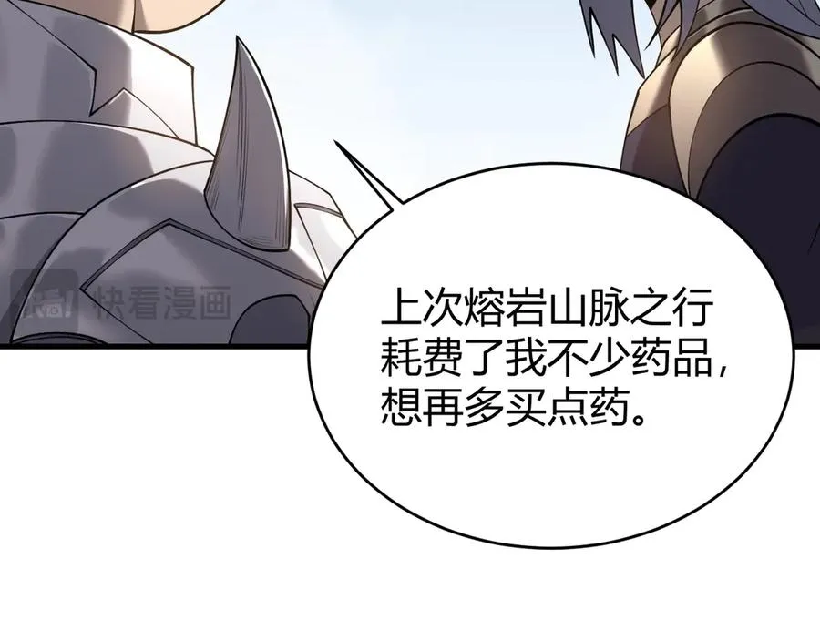 第39话 光头假名哥的传说 第40页