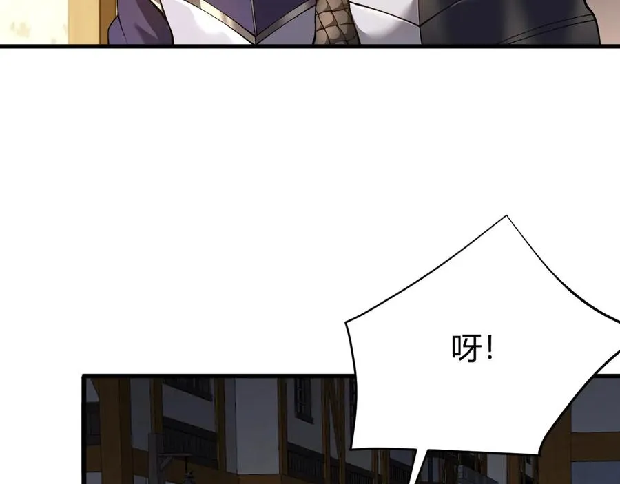 第39话 光头假名哥的传说 第59页