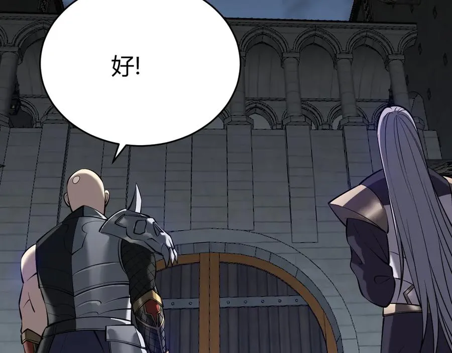 第39话 光头假名哥的传说 第124页