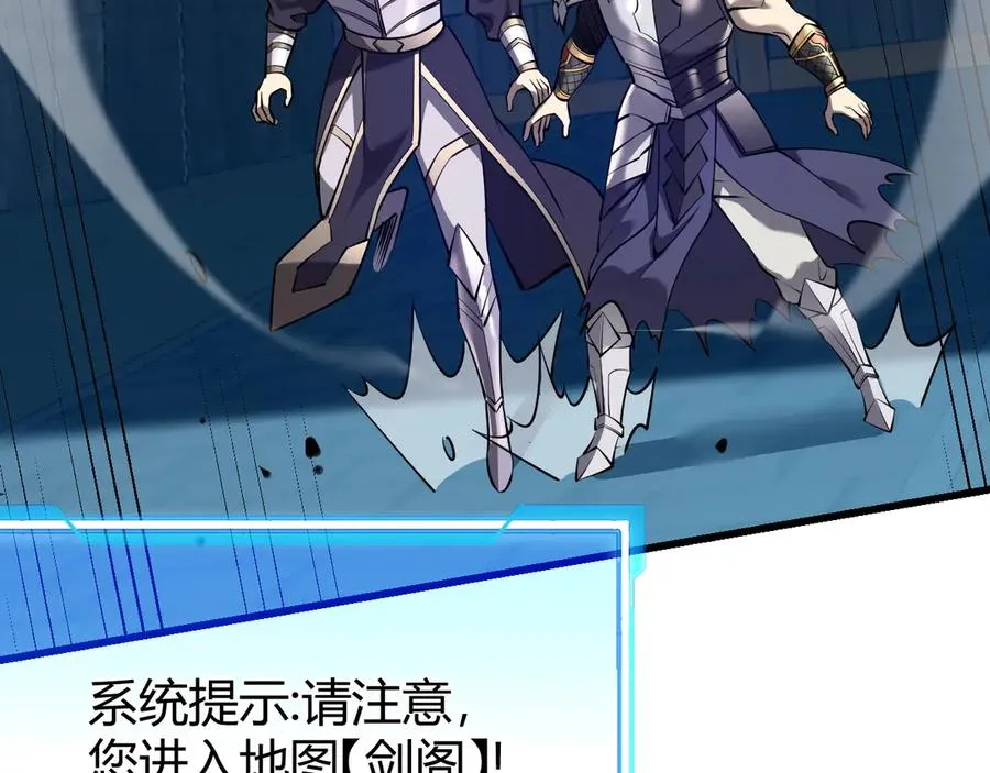 第39话 光头假名哥的传说 第131页