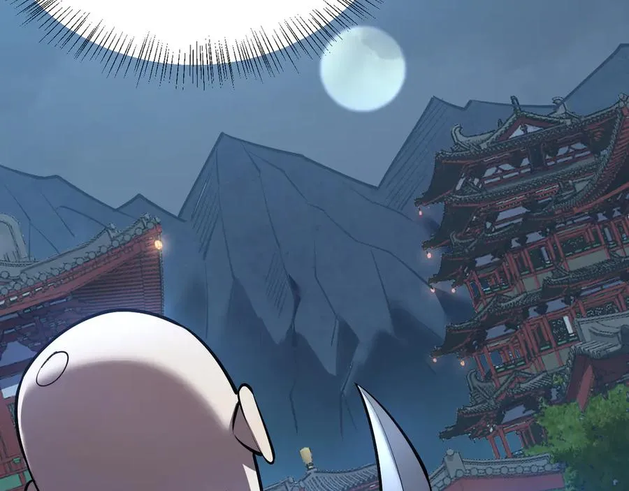 第40话 偷入剑阁 第6页