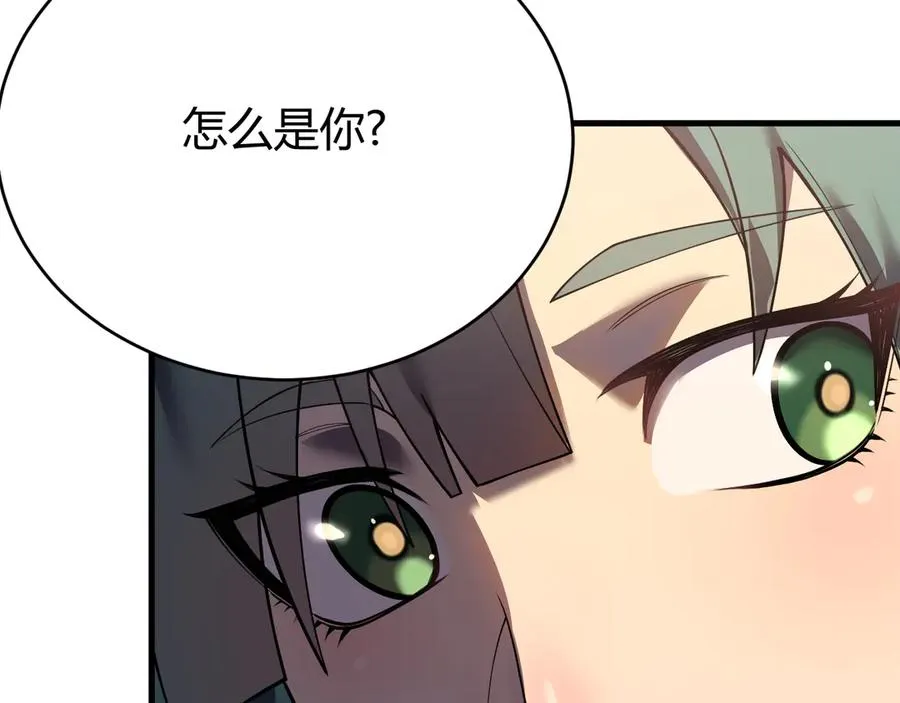 第40话 偷入剑阁 第38页
