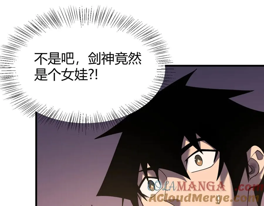 第40话 偷入剑阁 第41页