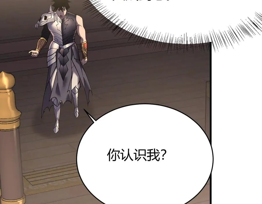 第40话 偷入剑阁 第43页