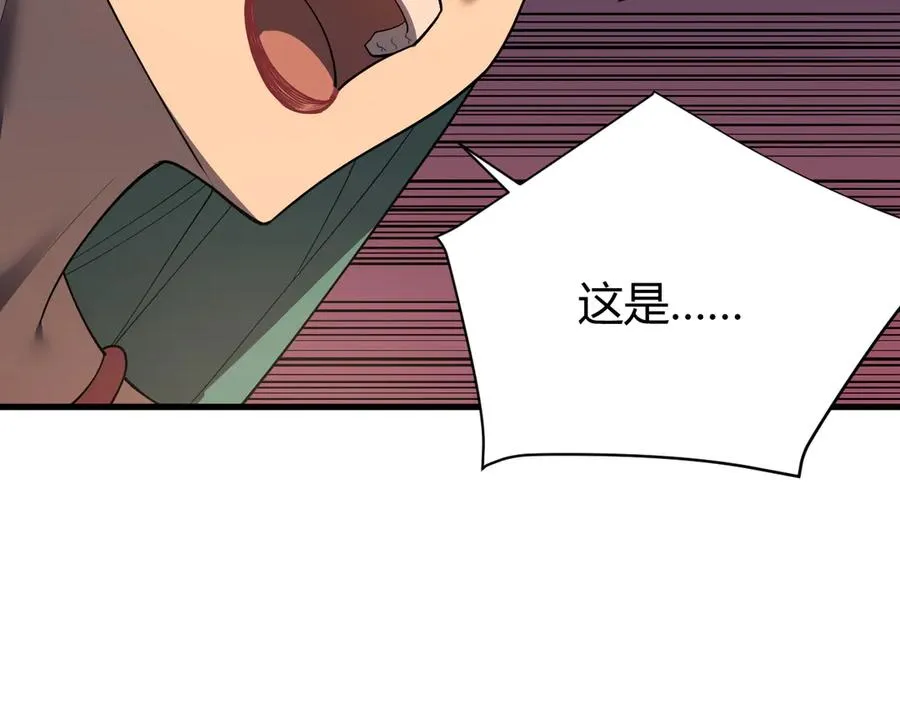 第40话 偷入剑阁 第59页