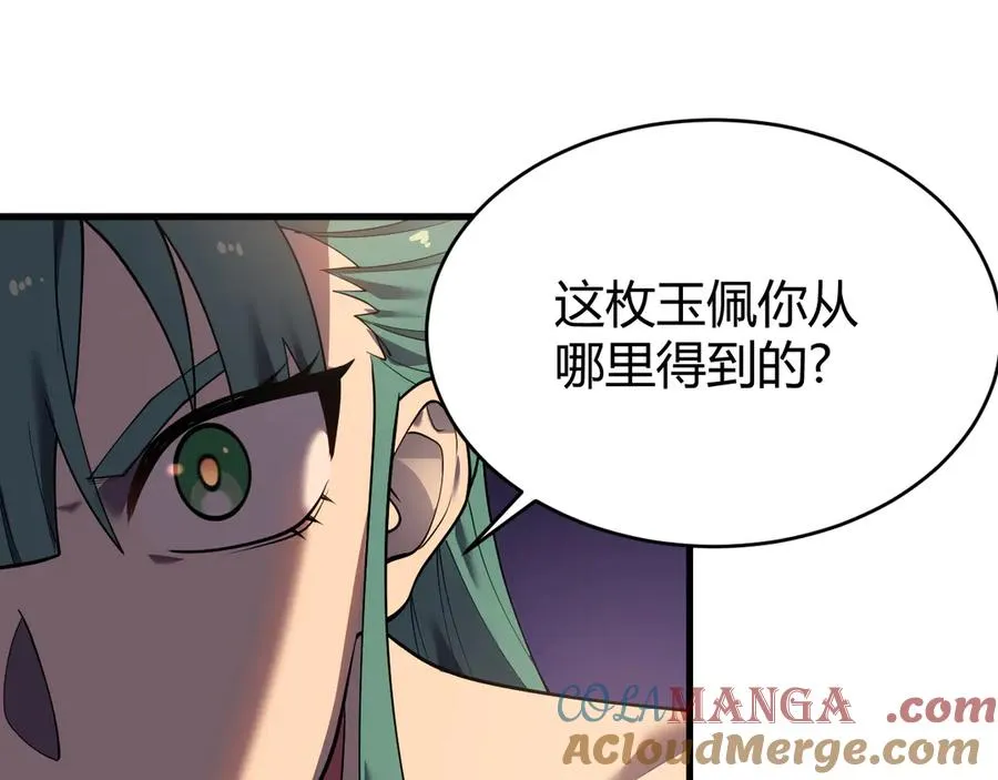 第40话 偷入剑阁 第65页