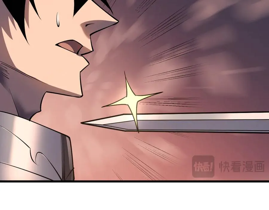 第40话 偷入剑阁 第78页
