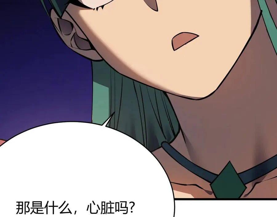 第40话 偷入剑阁 第99页